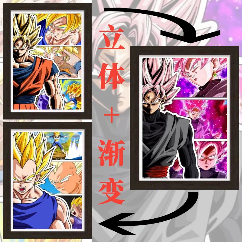 黑悟空贝吉塔悟空立体画龙珠Z3D渐变装饰挂画Dragon Ball Posters