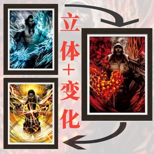 海贼王海军3大将价格 海贼王海军3大将图片 星期三