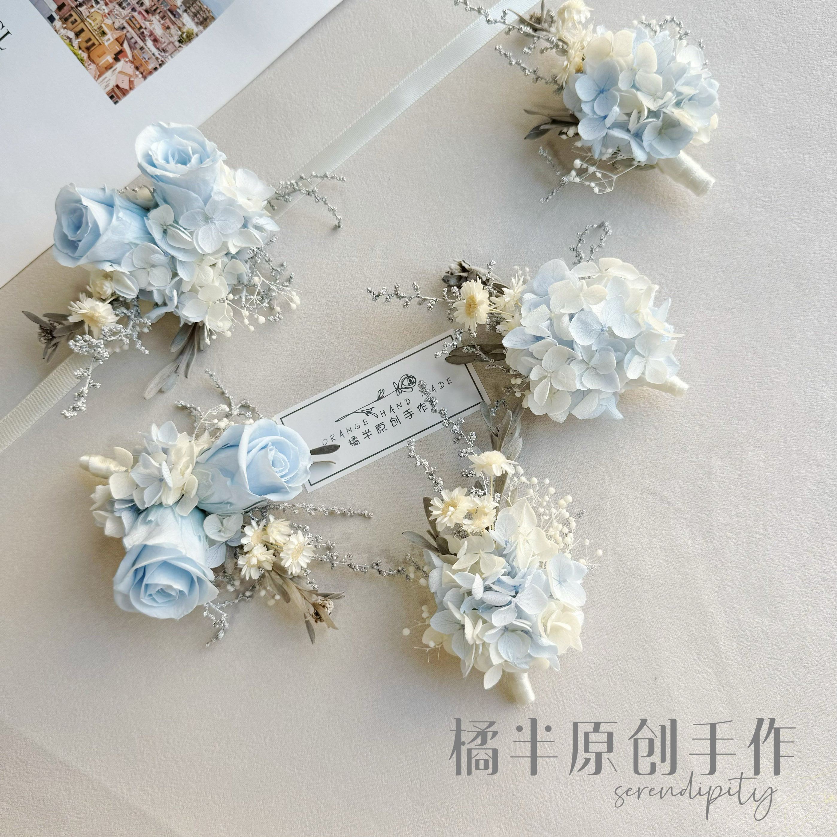 橘半原创 手腕花伴娘伴郎胸花新郎新娘手腕花结婚永生花户外婚礼