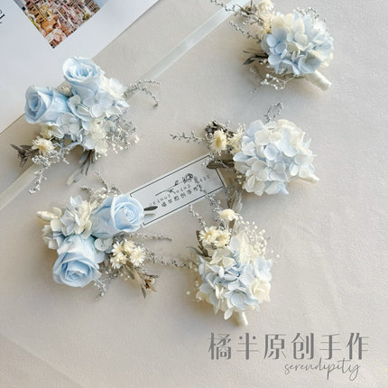 橘半原创 手腕花伴娘伴郎胸花新郎新娘手腕花结婚永生花户外婚礼