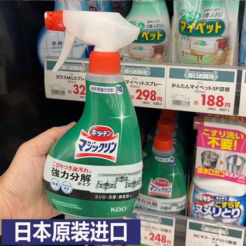 日本花王厨房油污清洁剂清洗剂洗重度强力油污溶解剂洗油烟机除垢,洗护清洁剂/卫生巾/纸/香薰,油污清洁剂,淘宝优惠券,粉丝福利购,淘宝优惠卷