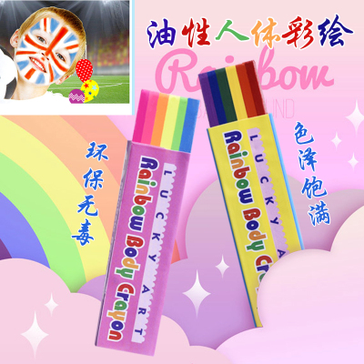 人体脸部彩绘笔涂鸦笔蜡艺