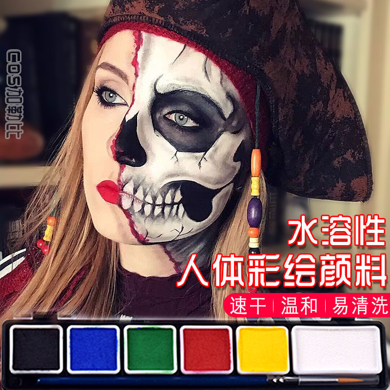 Luckyart蜡艺人体彩绘颜料面部油彩身体彩妆戏曲小丑油彩脸彩化妆专业万圣节儿童圣诞节化妆易清洗彩绘膏使用感如何?
