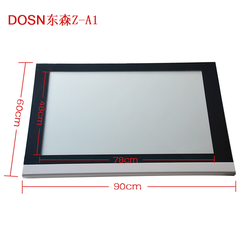 DOSN东森a1拷贝台临摹书画