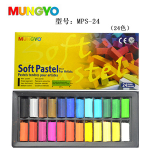 包邮盟友MUNGYO MPS各色短支色粉笔 粉彩粉画笔经济型粉彩 四方形