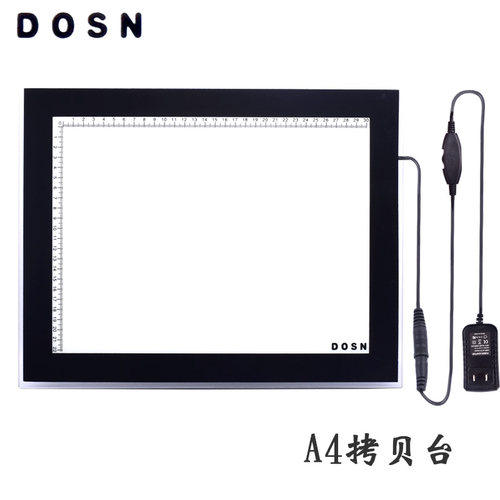 调光护眼拷贝台DOSN临摹透写台