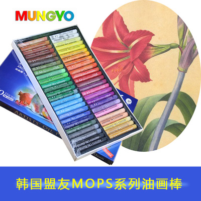 盟友油画棒儿童绘画涂鸦彩色笔