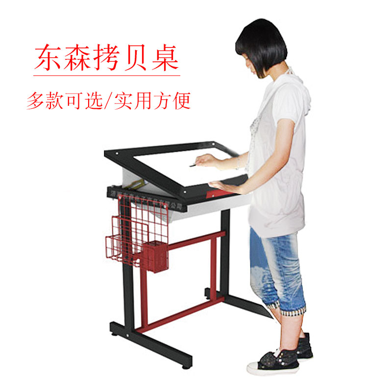 DOSN东森可调节拷贝台