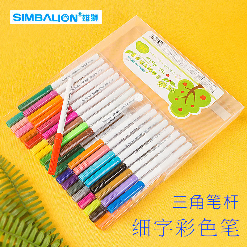 SIMBALON雄狮三角细支12色 24色 36色水彩笔 儿童彩色笔 水彩画笔