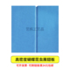 展翅板高密度EVA蝴蝶昆虫标本diy工具大号展翅板坐标定位展翅板