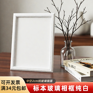 纯白玻璃中空相框镜面昆虫蝴蝶标本植物长方形框摆台手工DIY材料