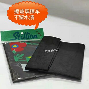 南韩巾擦车巾洗车巾人造皮耐脏抹布包邮