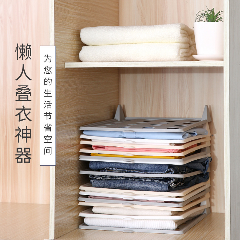衣柜收纳叠衣板创意家用懒人叠衣服板T恤衬衫折叠收纳整理便携架