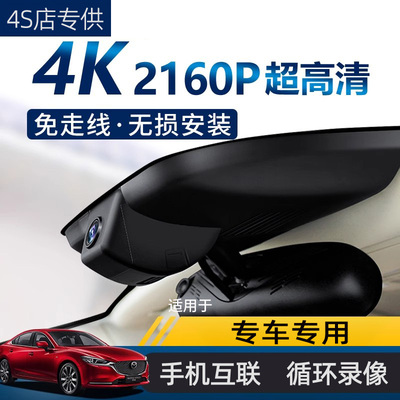 林肯Z冒险家mkc飞行家mkx航海家MKZ领航员行车记录仪免走线2025款