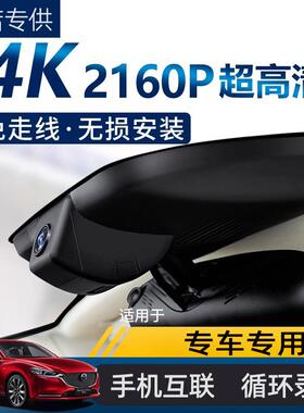 适用奔驰GT50 GLC43 A35 CLA45 GLE53 C63 AMG专用隐藏行车记录仪