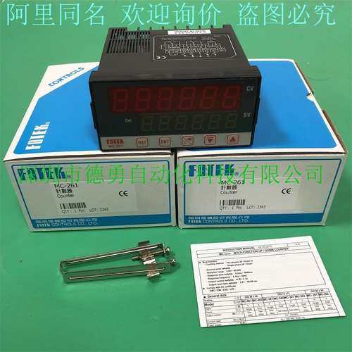 阳明FOTEK多功能型计数器MC-461T MC-361T MC-261T原装正品计数器