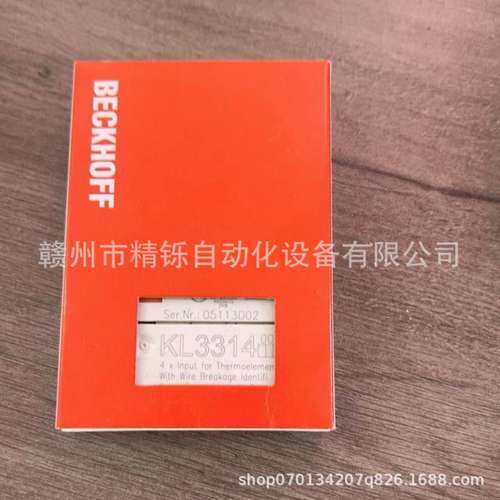 倍福PLC模块 KL3314 全新优惠议价现货实拍