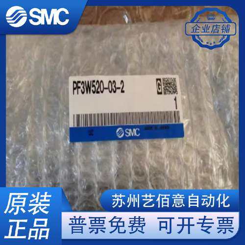 PF2W511/PF3W504/PF3W520/PF3W540-01/03/04/06/10-1/2 流量开关