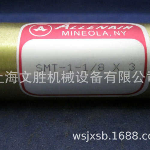 美国ALLENAIR气缸SMT-1-1/8 X 3