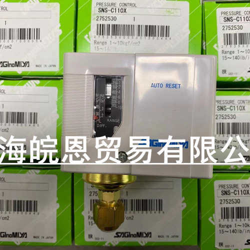 SAGINOMIYA日本鹭宫压力控制器SNS-C110X C120X C130 C135X C106X