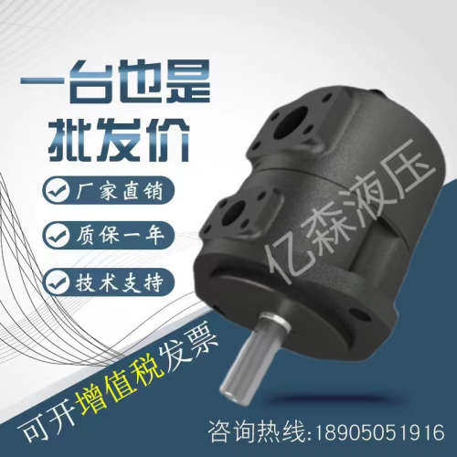 台湾ANSON安颂叶片泵IVP4-30/35/38/42/50/60/67/75AM-F-R-86A-10