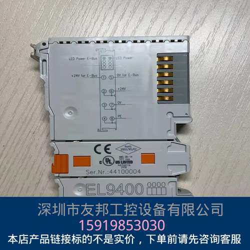 BECKHOFF EL9400 EL9210EL9100 EL6070EtherCAT数字量输入模块
