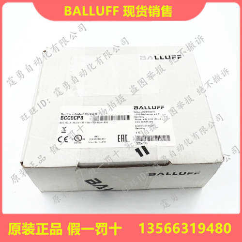 全新原装BCC0CP8巴鲁夫线缆BCC M313-M413-3E-300-PW3334-006现货