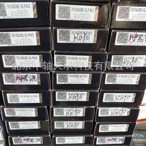NTN角接触球轴承NTN 7910UCDB-GLP4U3 尺寸：50*72*12mm