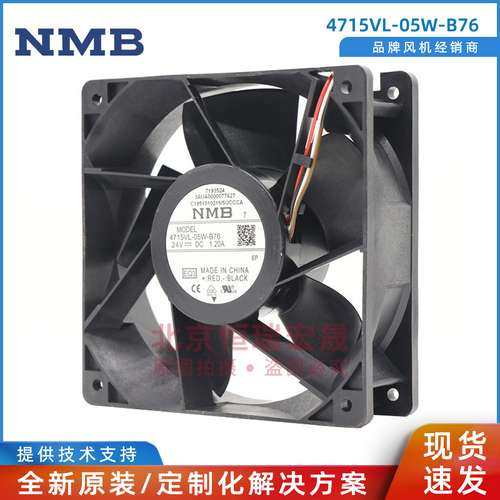 NMB美蓓亚 4715VL-05W-B76 EQ3 3AUA0000077627 ACS880变频器风扇