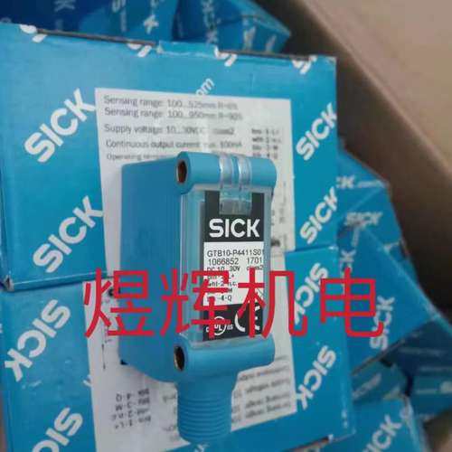 Sick 西克传感器 GTB10-P4411S01 原装正品