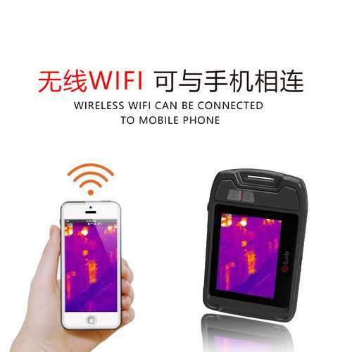 Guide sensmart高德PF210口袋红外热像仪P120V高清大屏热成像仪