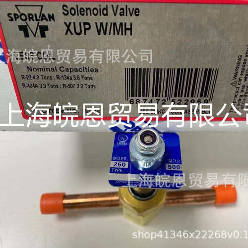 E10S250斯波兰E3S120-6S130-E10S240-14S250-19S270-35S190电磁阀