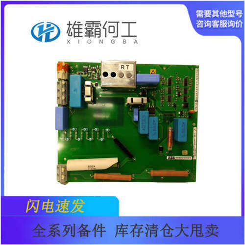 T35E00VFHF8FH6AM8HP6E GE 工控备件 质保一年