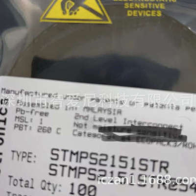 ST  原装STM32F439IGT6  STM32F437IIT6微控制器22+