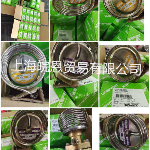 日本鹭宫 CEX-3454BH CEX-2333BM CEX-2335BM膨胀阀 现货正品