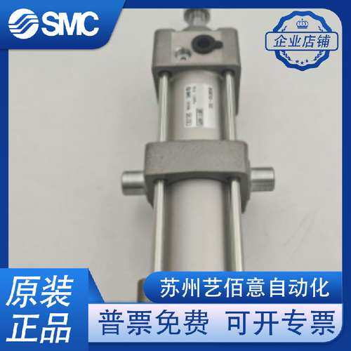 SMC耳轴型标准气缸MBT/MDBT32/40/50/63/80-25-75-100-150-200Z