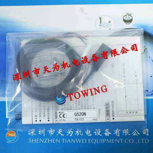 【实物拍摄】TAKEX日本竹中GS20SN，GS20N光电开关