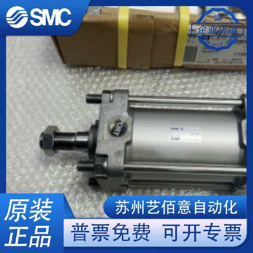 SMC原装MBB/MDBB32/40-25-50-75-100-150-200-250-30 0-Z标准气缸