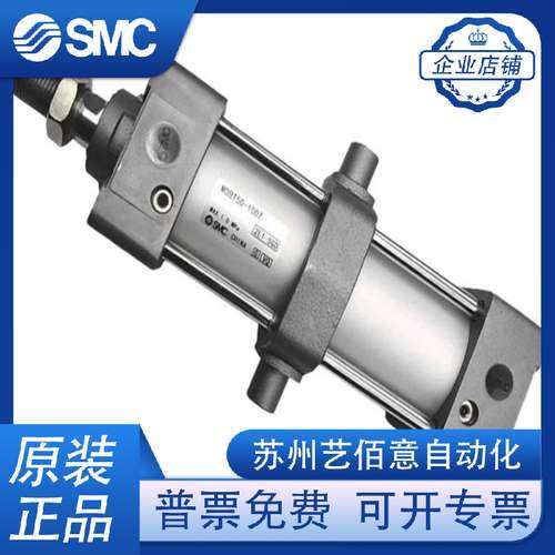 SMC耳轴型标准气缸MBT/MDBT32/40/50/63/80-25-75-100-150-200Z