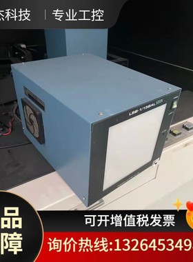 【壶坂】日本TSUBOSAKA LSB-1/15BAL 5000K辉度箱 议价议价