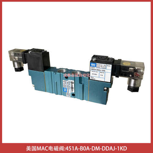 451A-B0A-DM-DDAJ-1KD美国MAC电磁阀线圈DM3A-DDAJ-1KD