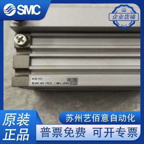 SMC旋转90/180度摆动气缸MSQB-10/20/30/40/50/L2/L3 MSQA10H2 H3