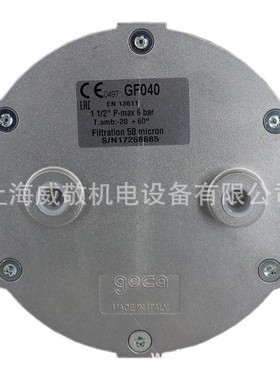 GECA集咖 GF015 GF020 GF025 GF040 GF050 燃气过滤器 承压6bar