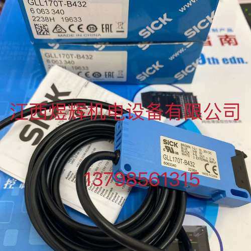 Sick 西克 光纤放大器 GLL170T-B432 原装正品