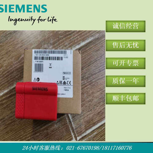 6ES7238-5XA32-0XB0原装 S7-1200模块SM 1238 6ES72385XA320XB0