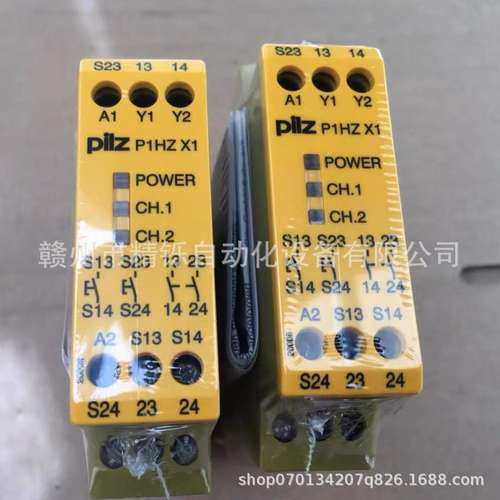 皮尔兹继电器PILZ P1HZ X1774360全新优惠议价现货实拍