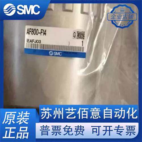 日本SMC 全新原装正品大油量油雾器AL800-F14 特价销售 质保一年