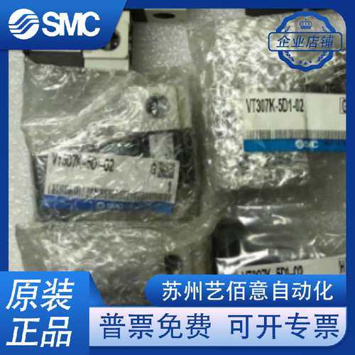 SMC VT/VO307/V0307E/Y/V/W/K-1/2/3/4/5/6/7G/H/D/DO/S/Z 1-01/0