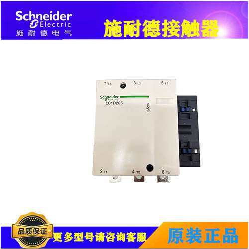 交流接触器 LC1-D205M7C LC1-D205Q7C