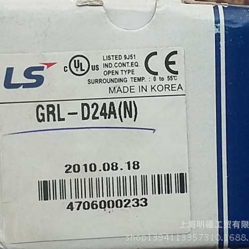 库存现货现货全新原装正品 产电 LS（LG）通讯模块 GRL-D24A(N)